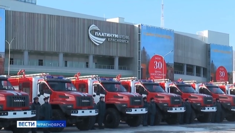 Вести Красноярск. Краевые спасатели и пожарные получили новую технику