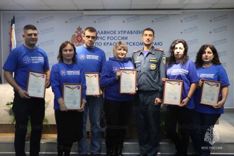 В Главном управлении прошло торжественное мероприятие в честь Дня волонтёра